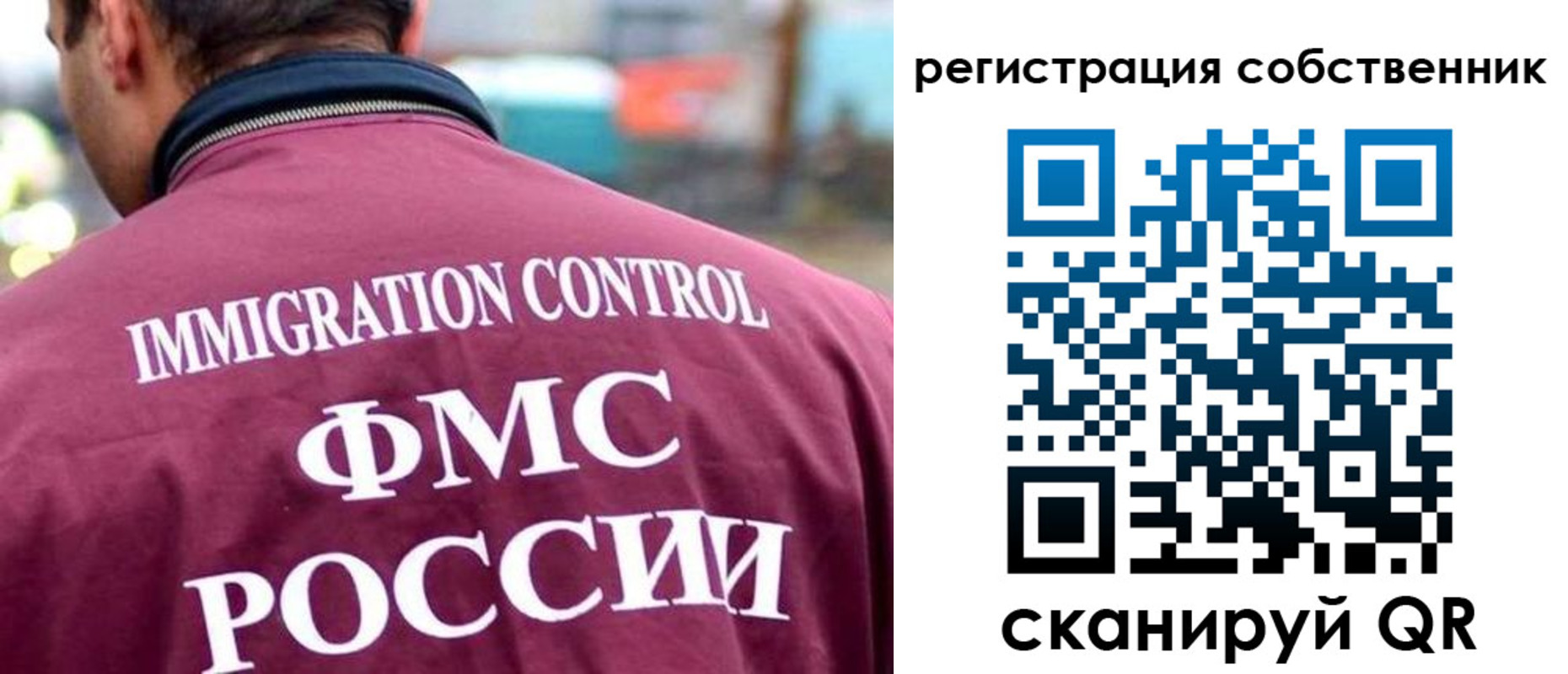 временная регистрация купить в Юрьев-Польском