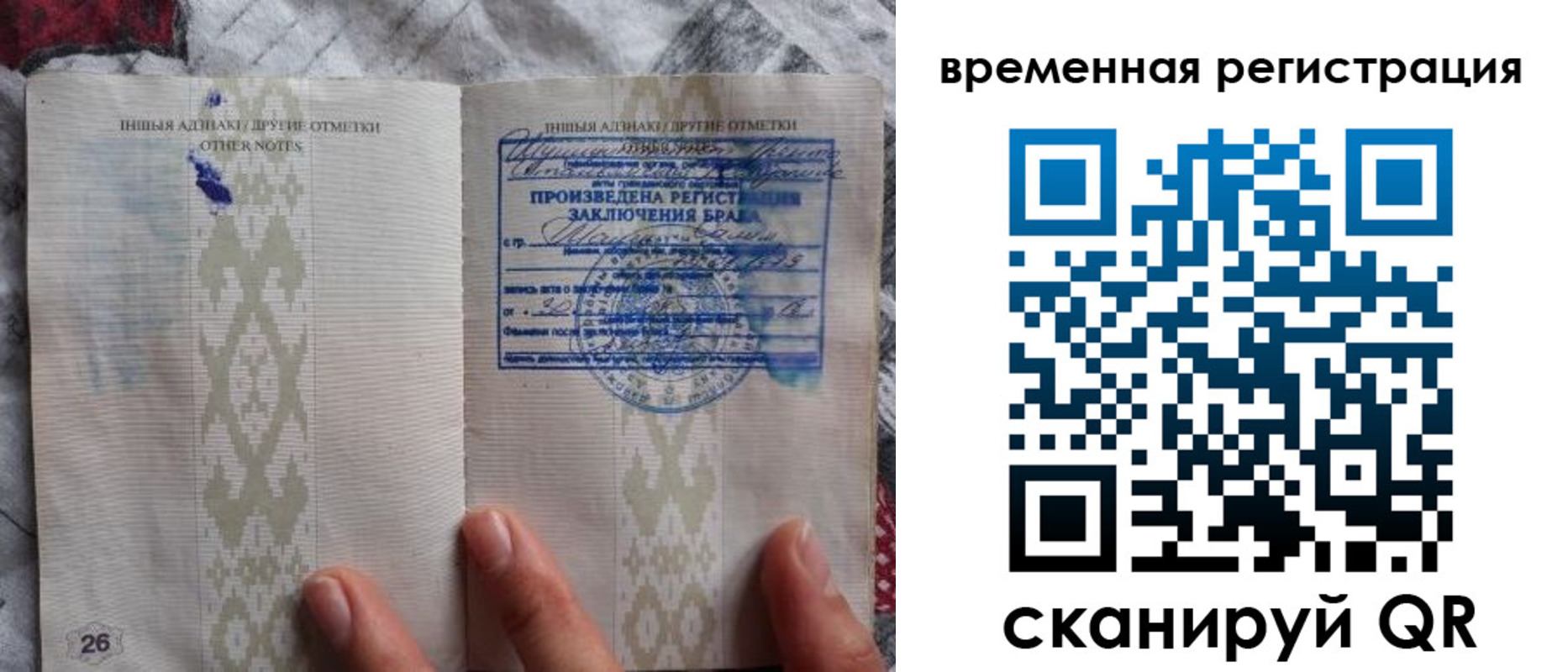 временная регистрация надежно в Юрьев-Польском
