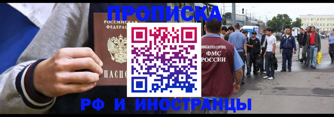 прописка для военкомата в Юрьев-Польском
