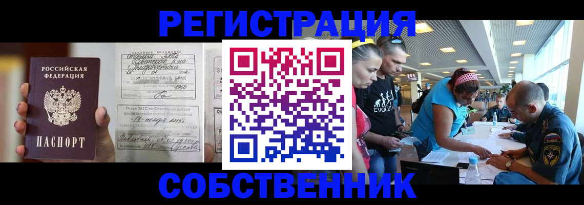 прописка поиск в Юрьев-Польском