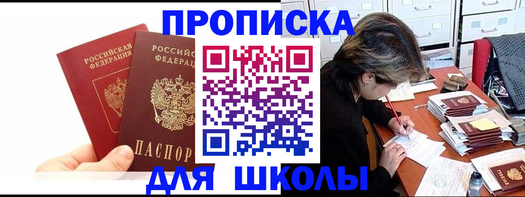 временная регистрация гарантия в Юрьев-Польском